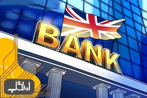 رئیس بانک انگلستان به مجلس می گوید بیت کوین برای استفاده بسیار ناکارآمد است