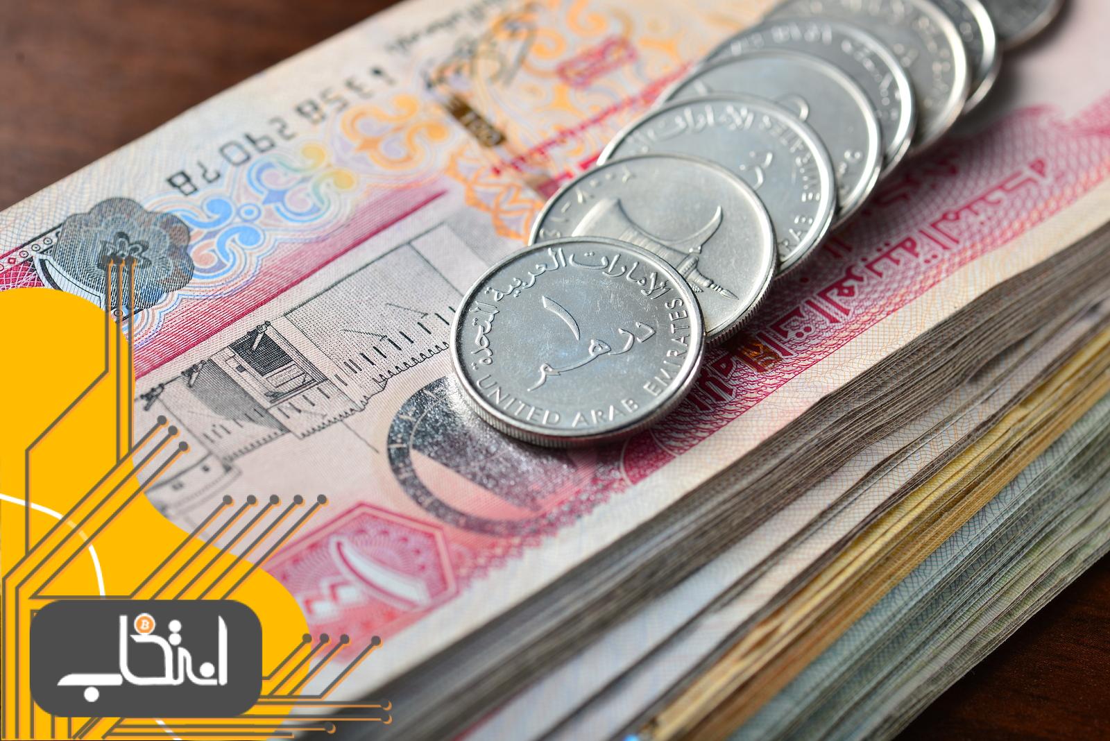 بانک‌های مرکزی عربستان سعودی و امارات به دنبال آزمایش ارزهای دیجیتال