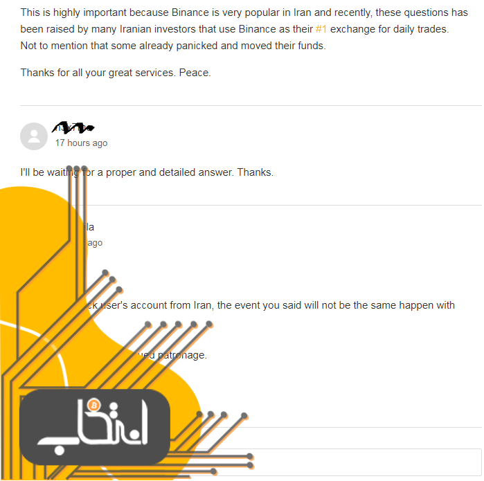 بایننس: حساب کاربران ایرانی را مسدود نخواهیم کرد !