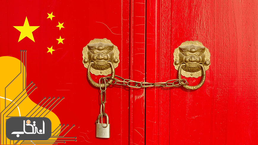 چین به دنبال ممنوعیت استخراج بیت کوین