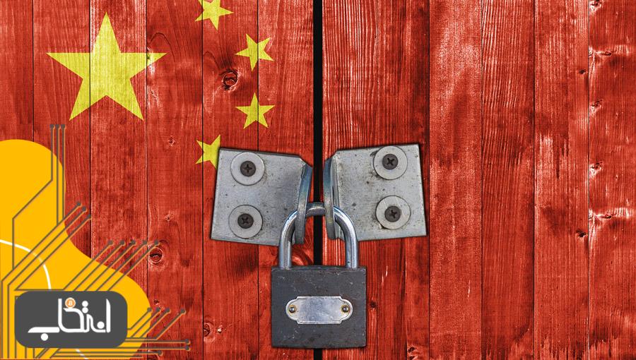 تلاش دولت چین برای توقف فعالیت صرافی های ارز دیجیتال ادامه دارد