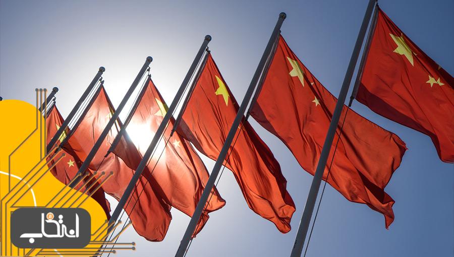 چین ارز دیجیتال خود را روی پلتفرم تحویل غذا آزمایش می‌کند