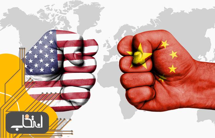 جنگ اقتصادی چین و آمریکا