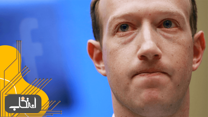 پوزخند جامعه ارزهای دیجیتال به سقوط سهام فیس‌بوک