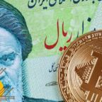 تصمیم نهایی درباره مبادلات ارزهای دیجیتال در ایران را «کارگروه مبادلات رمزارز» خواهد گرفت