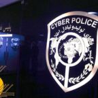 پلیس فتا الزامات انتظامی و امنیتی صرافی‌های ارز دیجیتال را منتشر کرد
