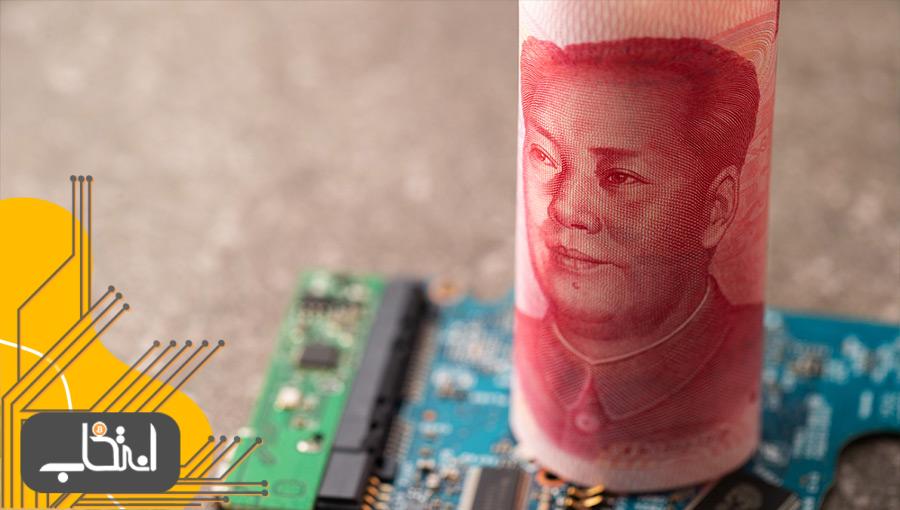 چین بر مزایای ارز دیجیتال ملی خود تأکید کرد؛ ابزاری برای مبارزه با دلار!
