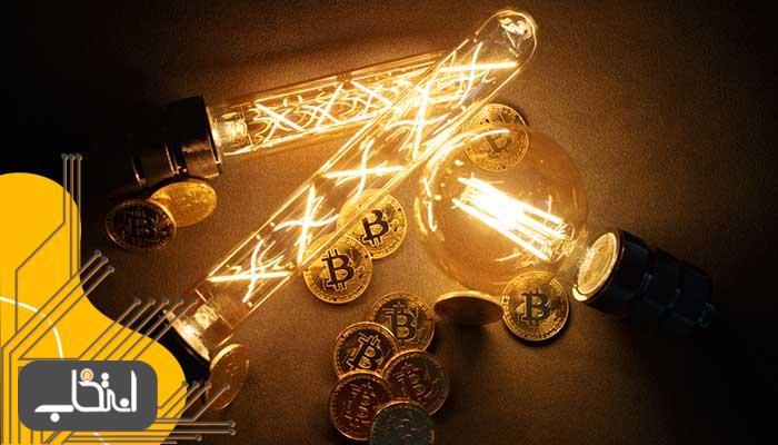 Electricity for Bitcon