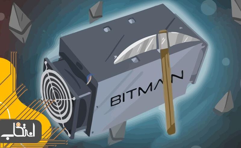 قدرتمندترین دستگاه استخراج اتریوم توسط Bitmain معرفی شد !/ تاثیر این خبر در آینده اتریوم چیست؟
