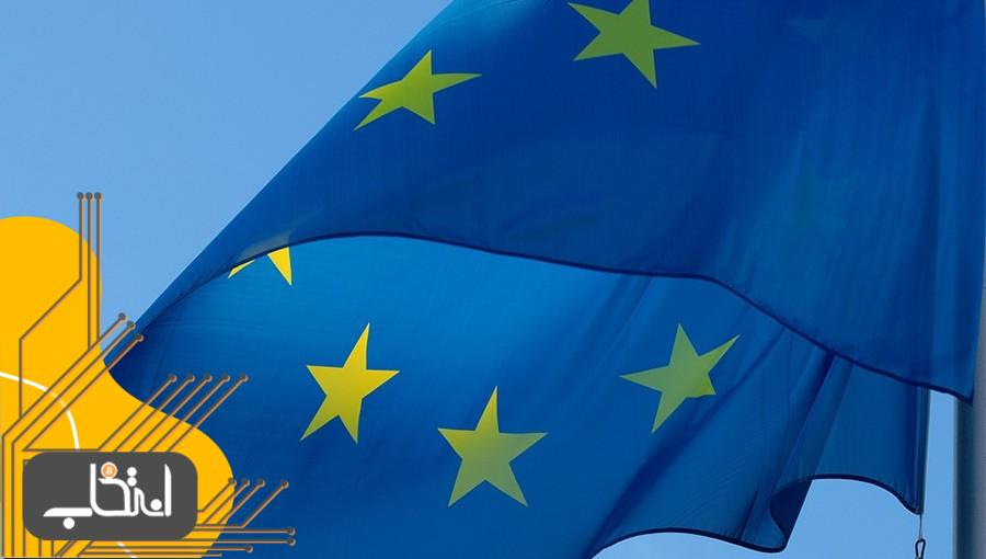 قوانین ضدپولشویی جدید اروپا شرکت‌های سرمایه‌گذاری را جذب ارزهای دیجیتال می‌کند