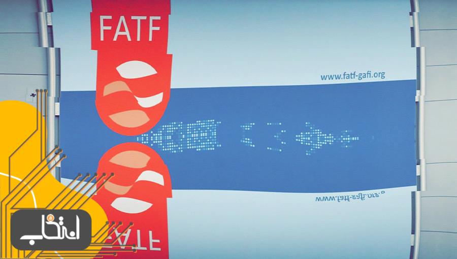 دستورالعمل جدید FATF برای مبارزه با سوءاستفاده از ارزهای دیجیتال؛ آیا فعالیت کاربران ایرانی محدود می‌شود؟