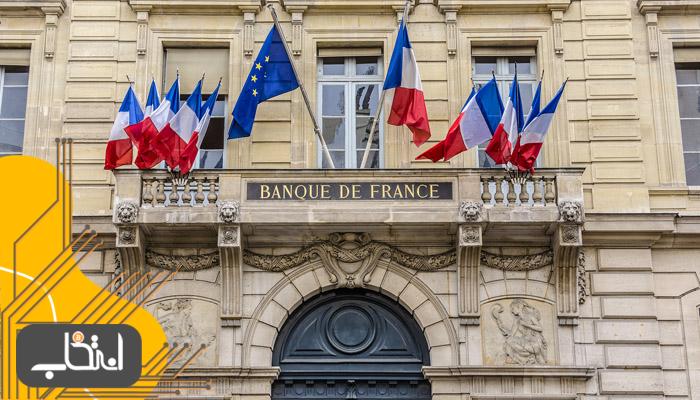 بانک مرکزی فرانسه