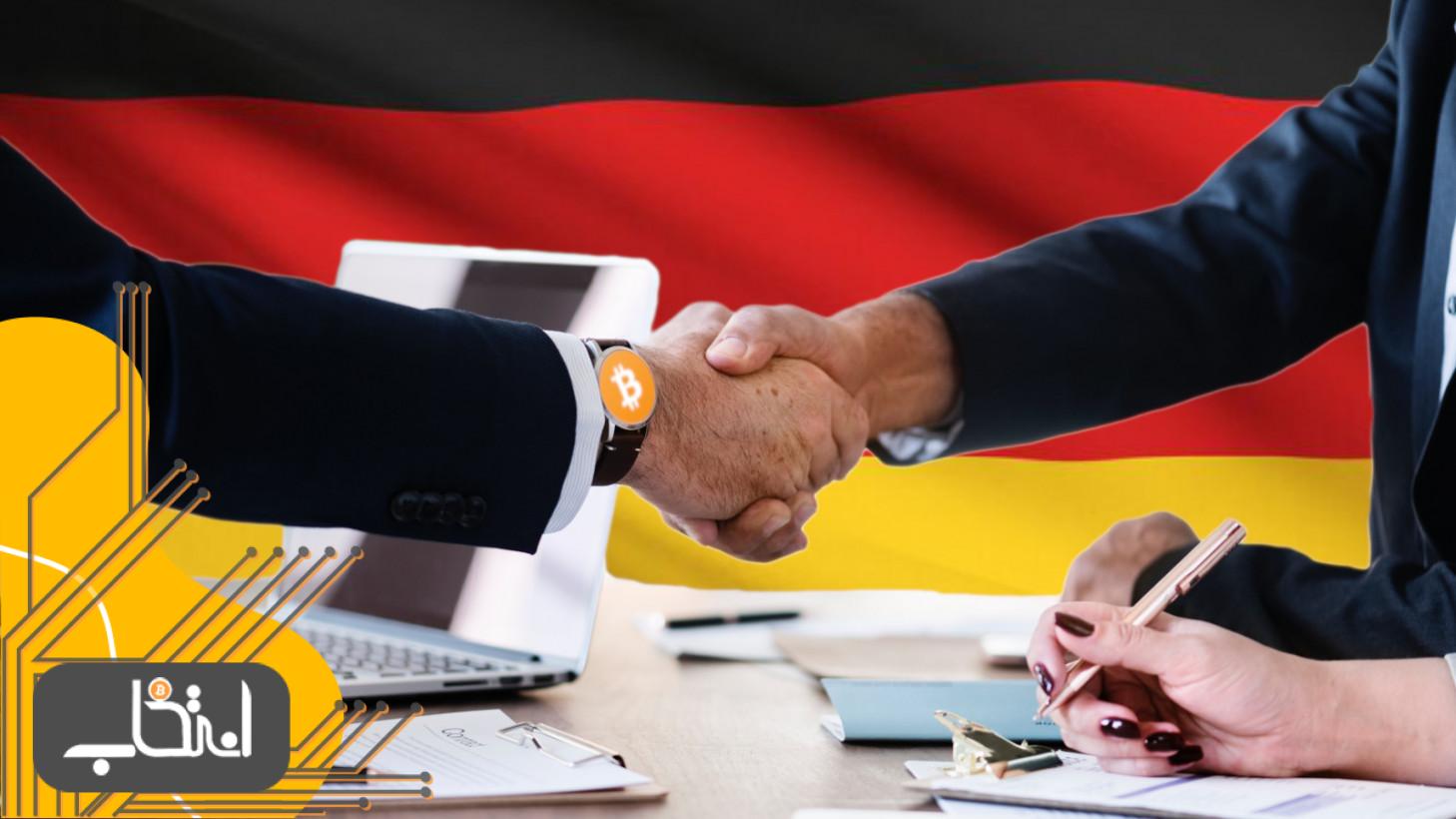 تنها صرافی مجاز بیت کوین در آلمان سال آینده به بانک تبدیل خواهد شد!