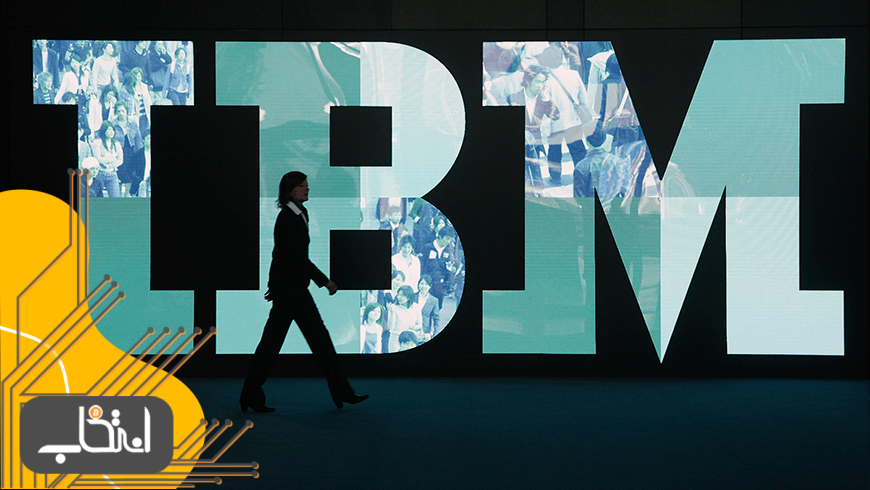 برنامه اشتغال‌زایی بزرگ IBM در حوزه بلاک چین