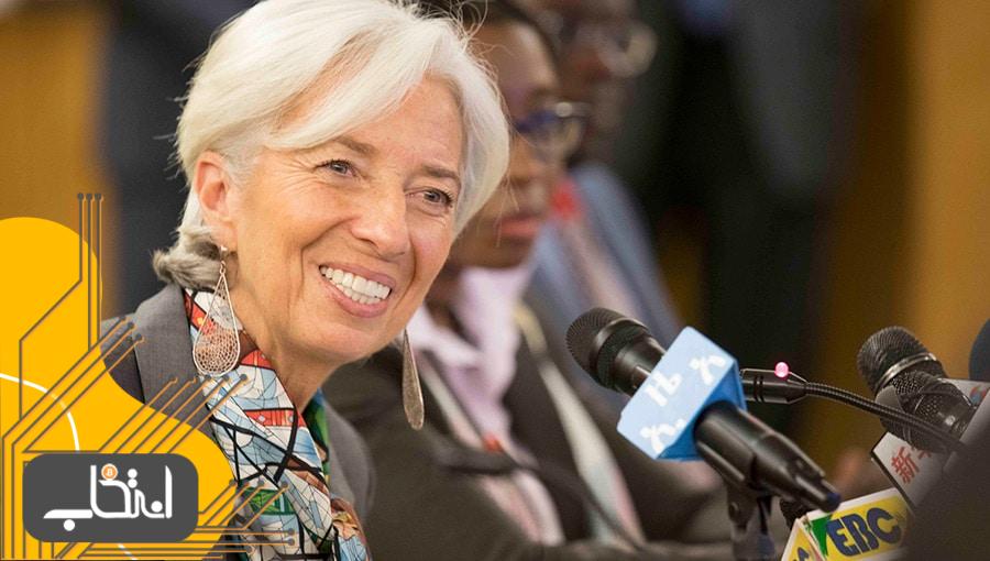 رئیس صندوق بین‌المللی پول: باید از ارزهای دیجیتال استقبال کنیم