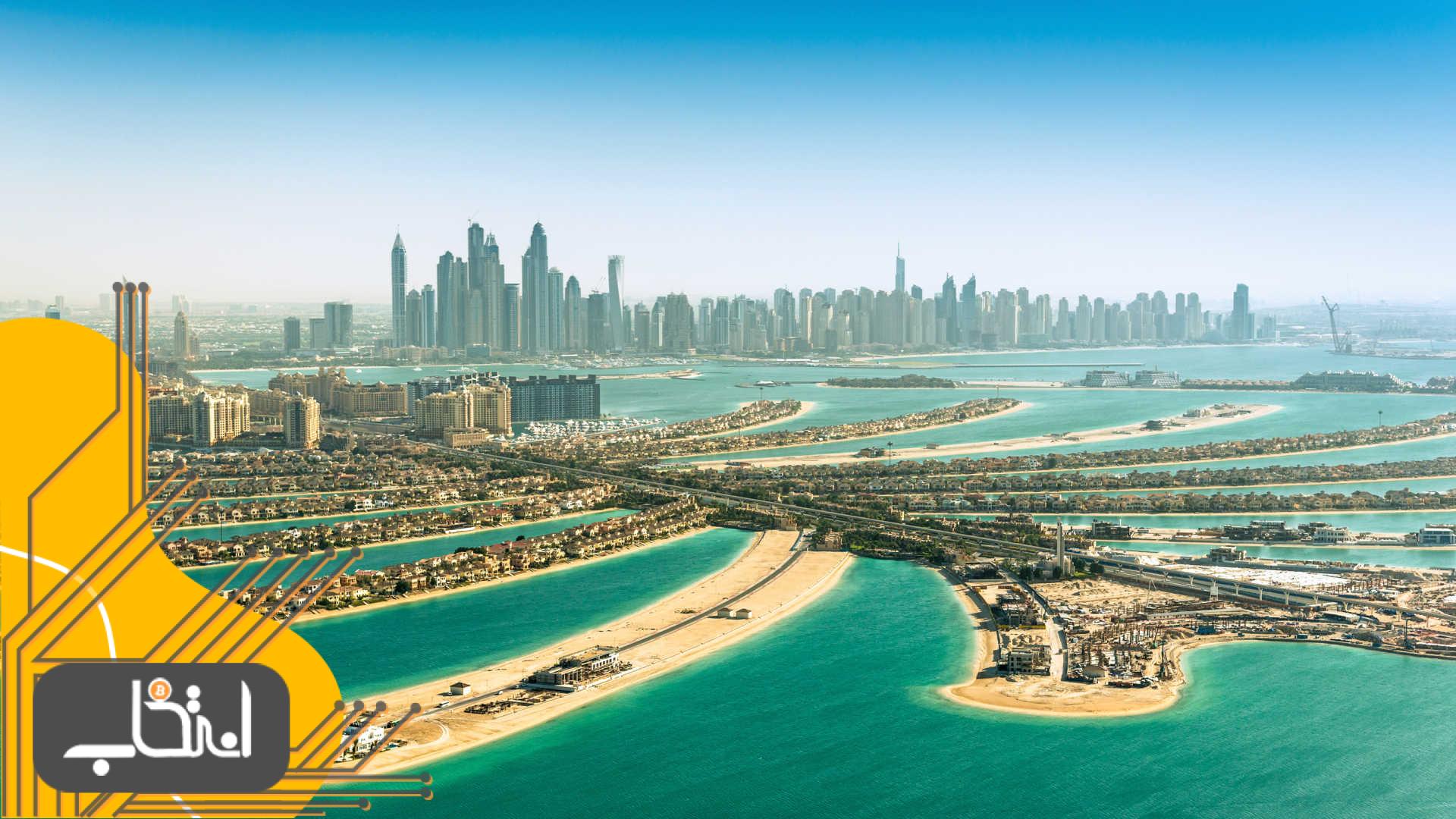 امارات تا اواسط سال 2019 چارچوب قانونی ارزهای دیجیتال را ارائه خواهد کرد