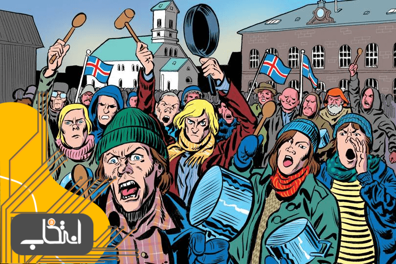 ایسلند تا آمستردام؛ داستان بزرگترین سرقت تاریخ ایسلند - قسمت اول