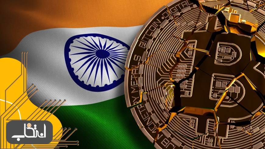 پیشنهاد هیئت دولت هند برای ممنوعیت ارزهای دیجیتال