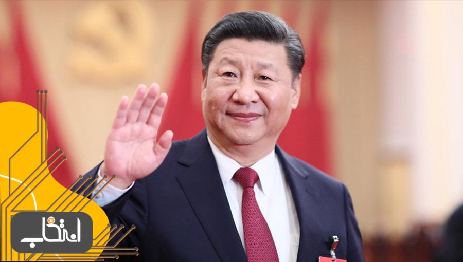 رئیس‌جمهور چین: باید در ایجاد چارچوب نظارتی جهانی برای ارزهای دیجیتال مشارکت کنیم