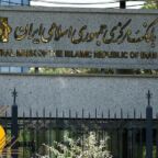 بانک مرکزی ایران ارز دیجیتال عرضه می‌کند اما امسال نه