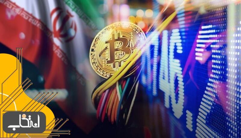 فروش تجهیزات استخراج ارزهای دیجیتال در ایران مجاز است !