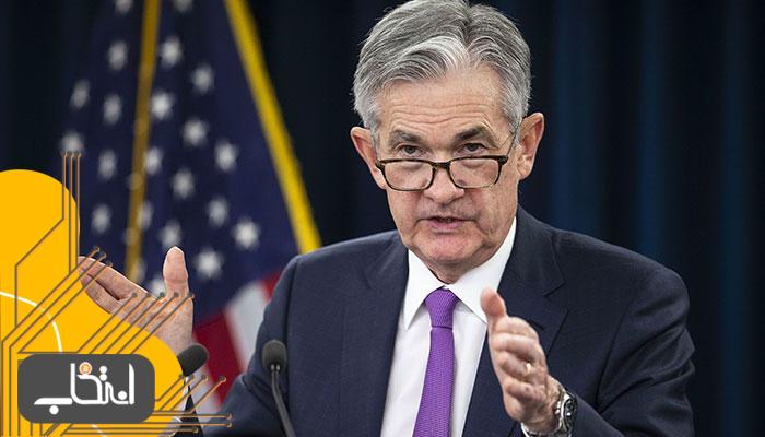 جروم پاول (Jerome Powell)، رئیس بانک فدرال رزرو آمریکا