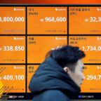 تعطیلی صرافی‌های کره جنوبی ممکن است منجر به از دست‌رفتن ۲.۶ میلیارد دلار سرمایه شود