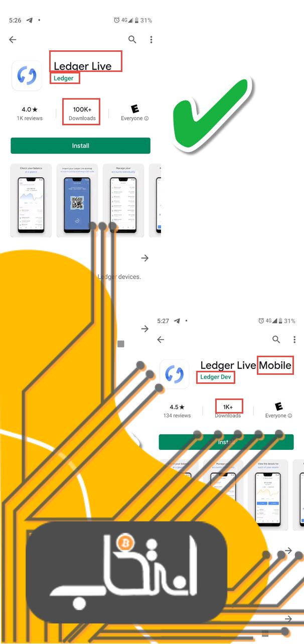 مراقب نرم‌افزارهای تقلبی لجر لایو (Ledger live) در گوگل ‌پلی باشید