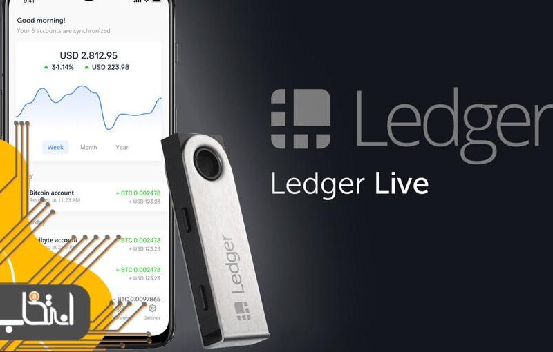 مراقب نرم‌افزارهای تقلبی لجر لایو (Ledger live) در گوگل ‌پلی باشید