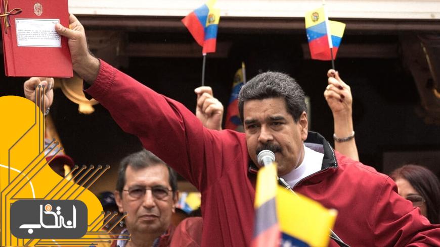دولت ونزوئلا به صورت اجباری حقوق بازنشستگان را با ارز دیجیتال پترو پرداخت می‌کند !