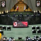 مرکز پژوهش‌های مجلس: ممنوع‌کردن ماینینگ در ایران غیرممکن است