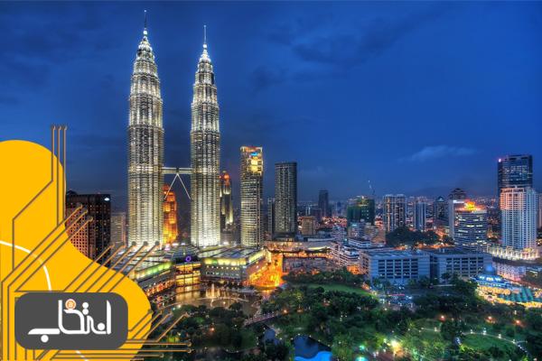 مالزی اولین انتخاب اسلامی را ارائه کرد