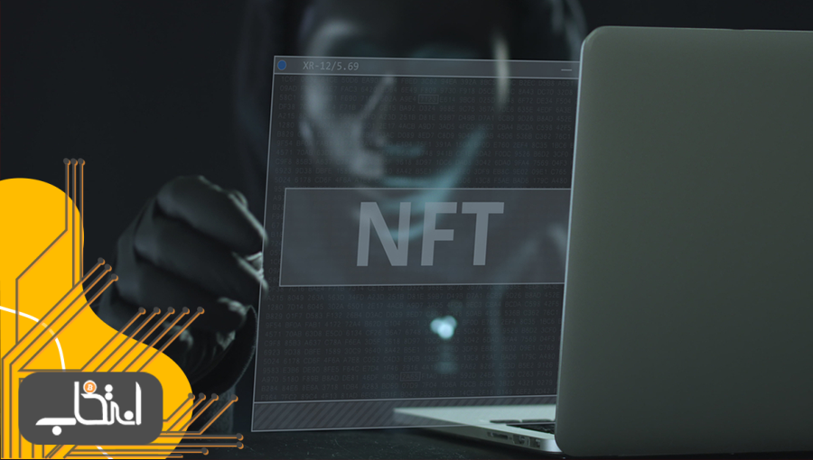 گزارش: افزایش استفاده از NFTها در فعالیت‌های مجرمانه