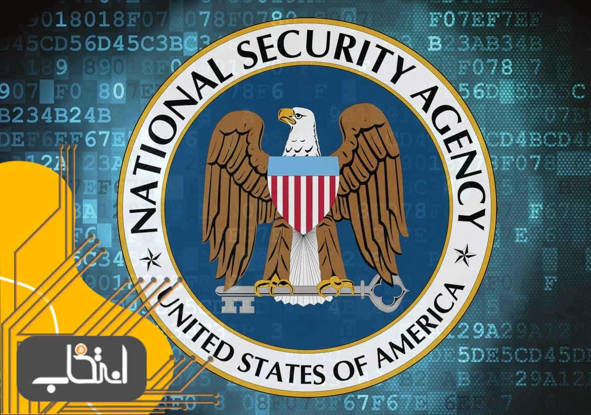 آژانس امنیت ملی آمریکا تراکنش‌های بیت کوین را رصد می‌کند؟