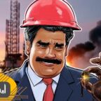 نگرانی آمریکا از ارزدیجیتال نفتی ونزوئلا در بی اثر کردن تحریم‌ها