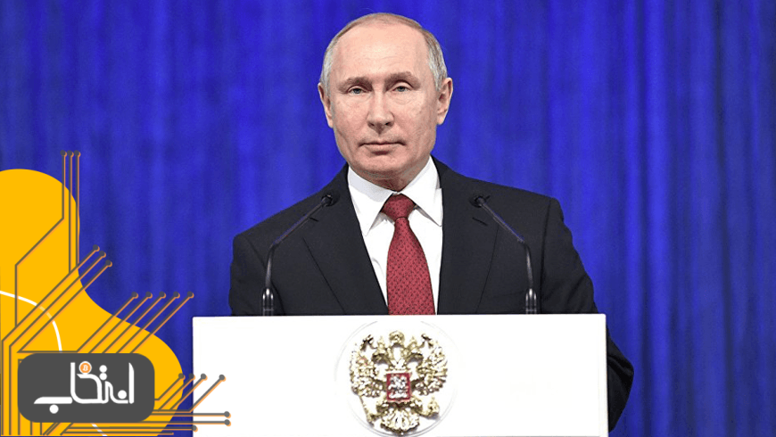 دستور پوتین مبنی بر تنظیم مقررات ارزهای دیجیتال تا پیش از جولای ۲۰۱۹