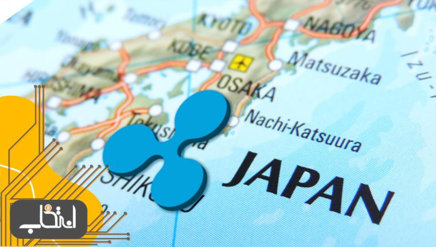 نظرسنجی: سرمایه‌گذاران ژاپنی ریپل را به اتر ترجیح می‌دهند!