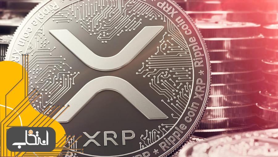 قیمت XRP در یک روز ۴۰ درصد سقوط کرد