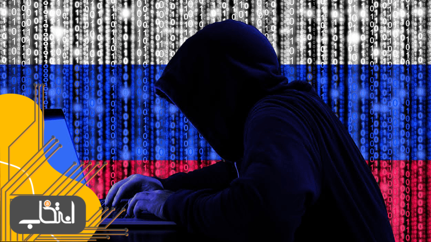 استفاده هکرهای روسی از بیت کوین برای دخالت در انتخابات آمریکا