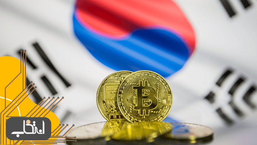 اولین جلسه مذاکره بر سر ارزهای دیجیتال در کره جنوبی با حضور مجلس این کشور برگزار می‌شود