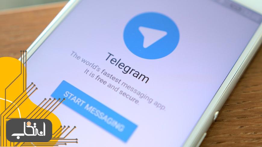 جزئیات جدید ارز دیجیتال تلگرام منتشر شد/ حدود ۹۰ درصد پلتفرم TON تکمیل شده است !