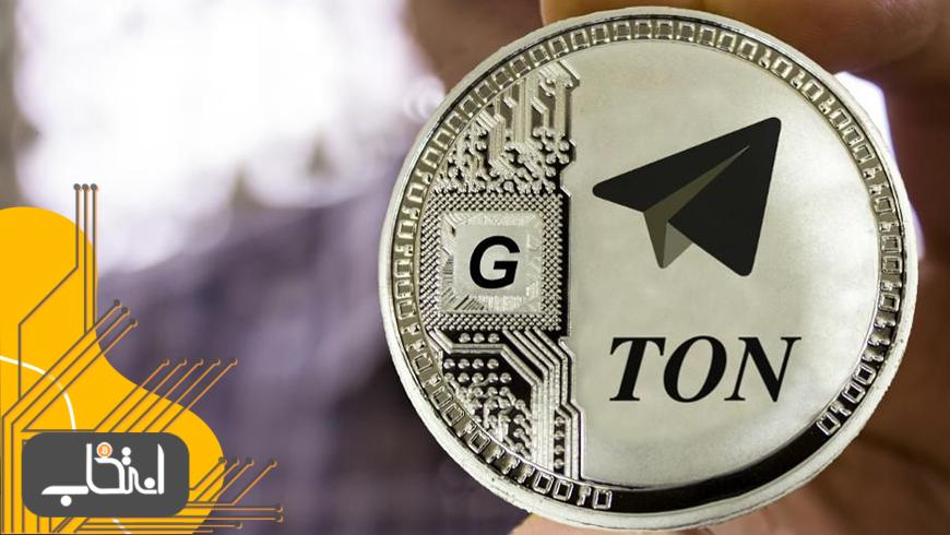 پیش فروش عمومی ارز دیجیتال تلگرام لغو می‌شود