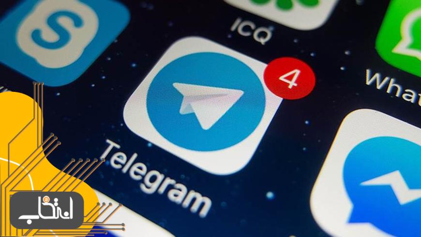 بلاک چین تلگرام هنوز راه اندازی نشده است; شایعات را جدی نگیرید
