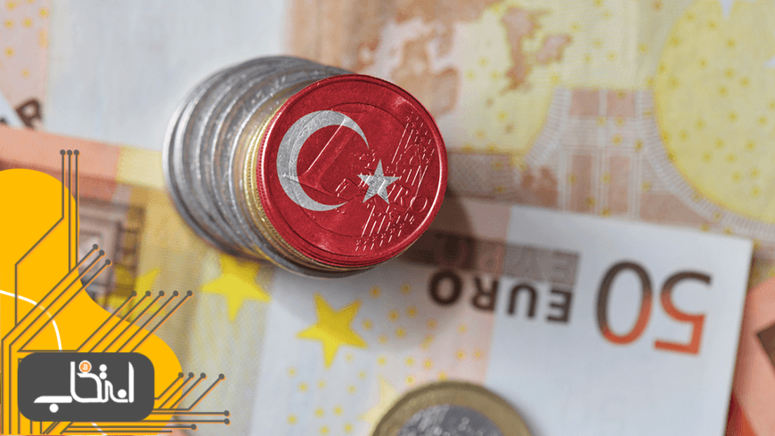 ترکیه ارز دیجیتال ملی خود را در نقشه اقتصادی‌اش قرار داد