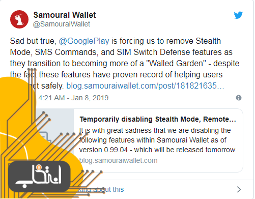 حذف ویژگی‌های امنیتی کیف پول سامورایی به دلیل فشار گوگل‌پلی !