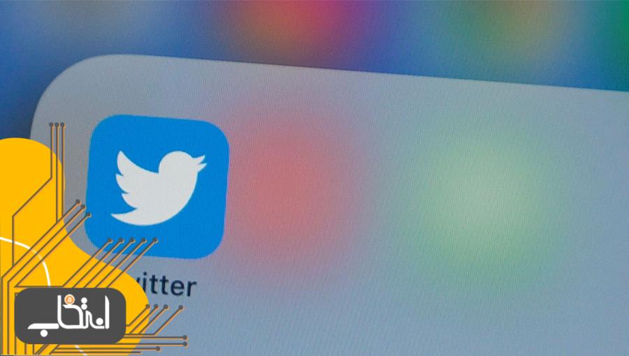 توییتر: علت هک «مهندسی اجتماعی هماهنگ‌شده بوده است»؛ کارمندان توییتر هک شدند