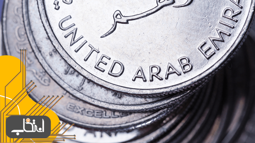 برنامه مشترک عربستان و امارات برای راه‌اندازی ارز دیجیتال واحد