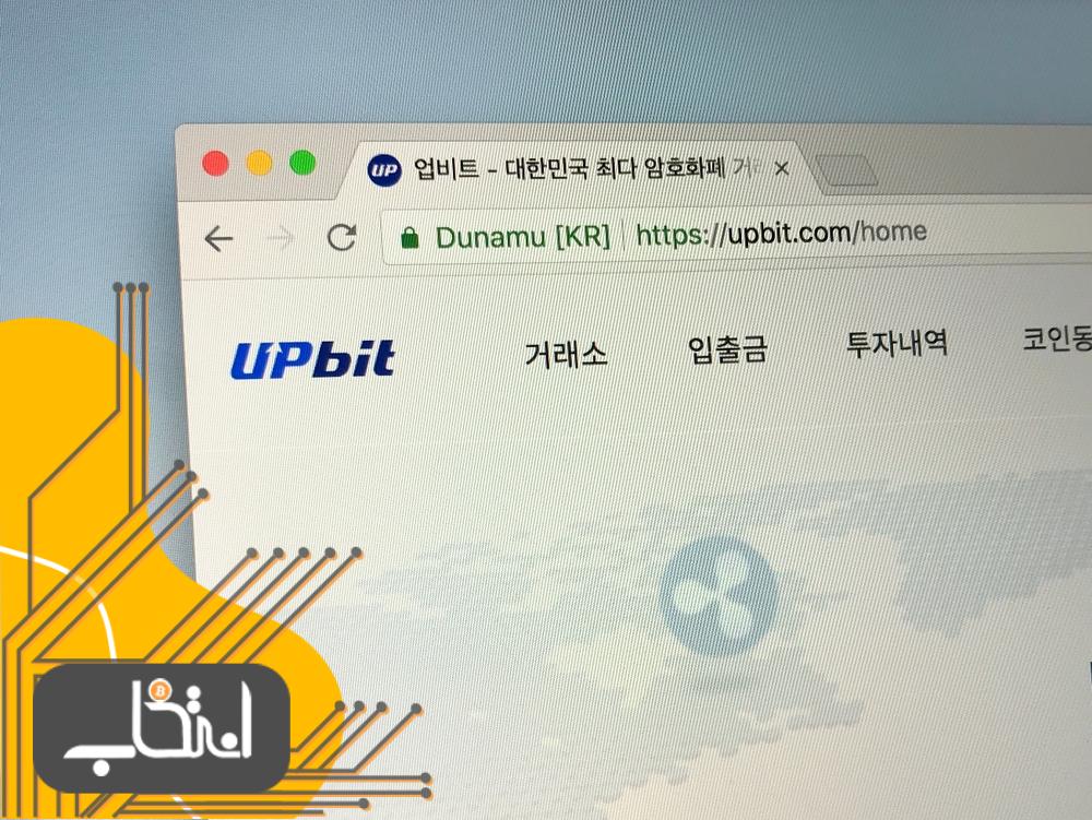 اولین جلسه مذاکره بر سر ارزهای دیجیتال در کره جنوبی با حضور مجلس این کشور برگزار می‌شود