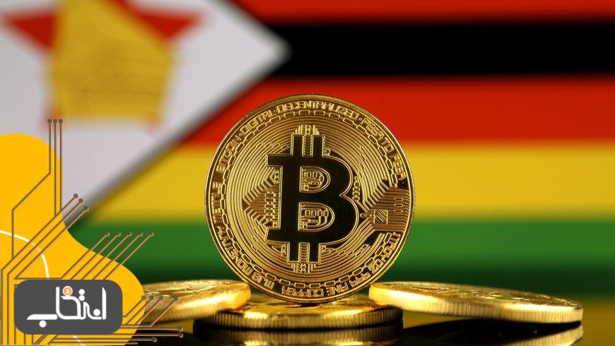 ممنوعیت استفاده از دلار در زیمبابوه؛ تب بیت کوین در آفریقا