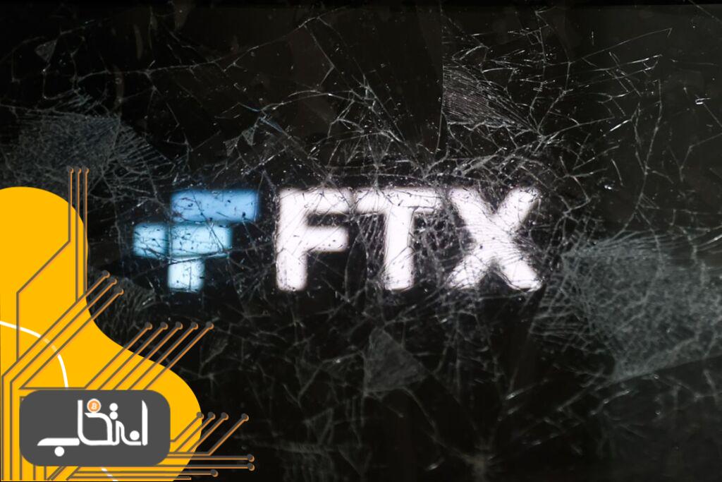 صرافی FTX بازوی اروپایی خود را به قیمت ۳۳ میلیون دلار فروخت